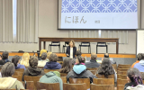 日本語コースの授業