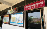 日本語センター（教室）の外観