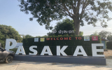 パーサケ―町役場