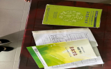 教科書