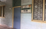配属先外観