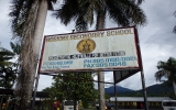 学校入口