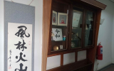 展示品