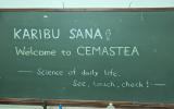CEMASTEAへようこそ！